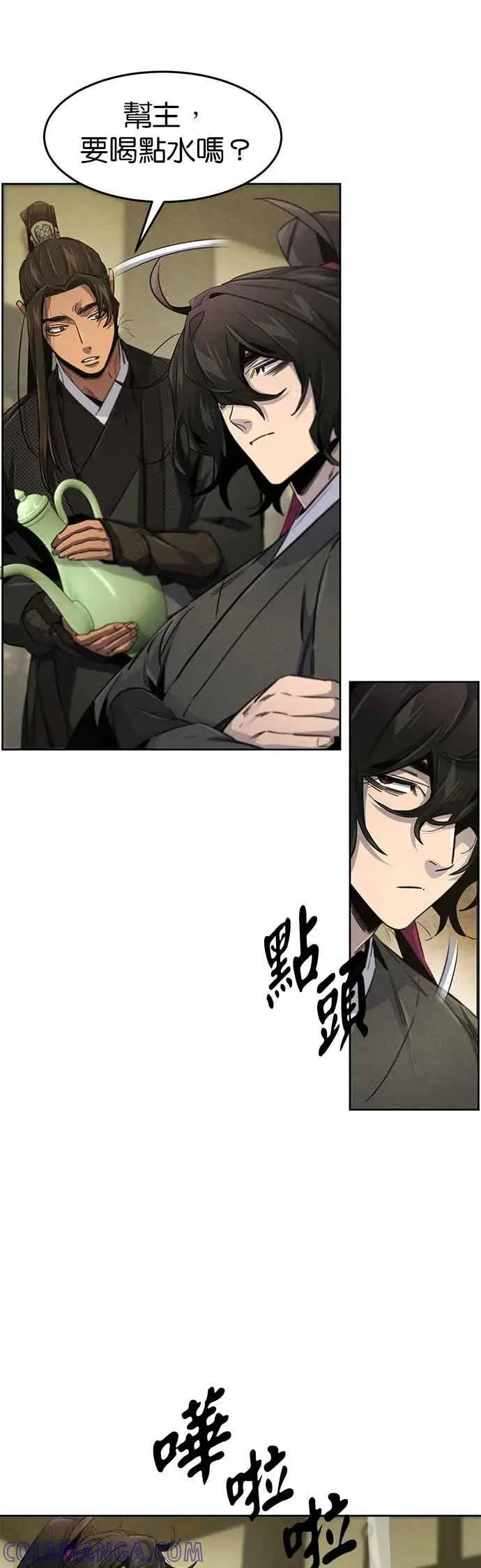 《狂魔重生》第163话图28