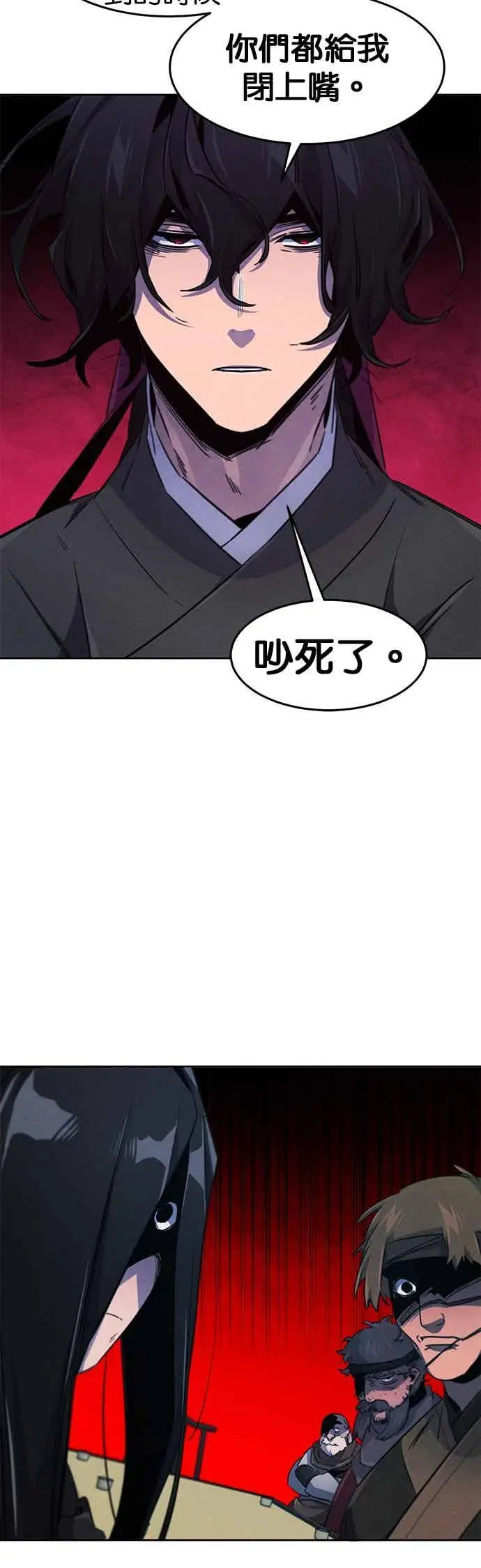 《狂魔重生》第163话图30