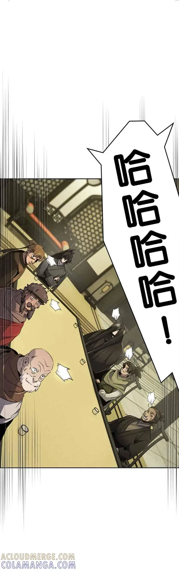 《狂魔重生》第163话图31
