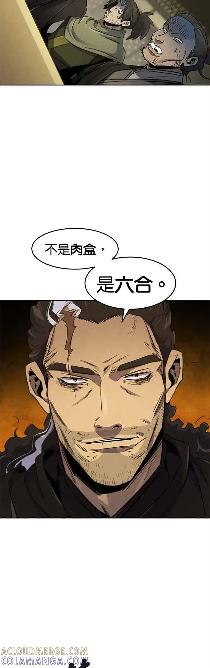 《狂魔重生》第163话图34
