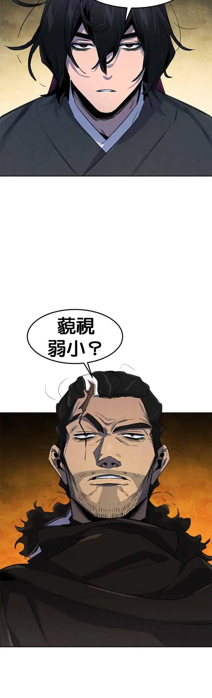 《狂魔重生》第164话图32