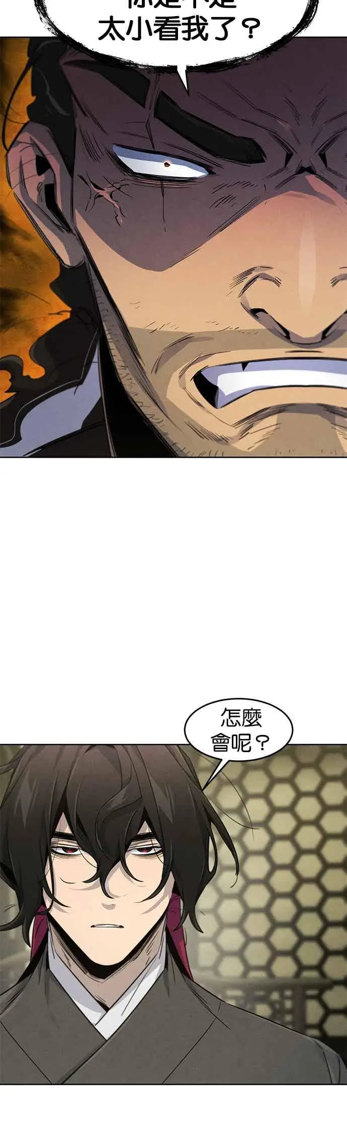 《狂魔重生》第164话图36
