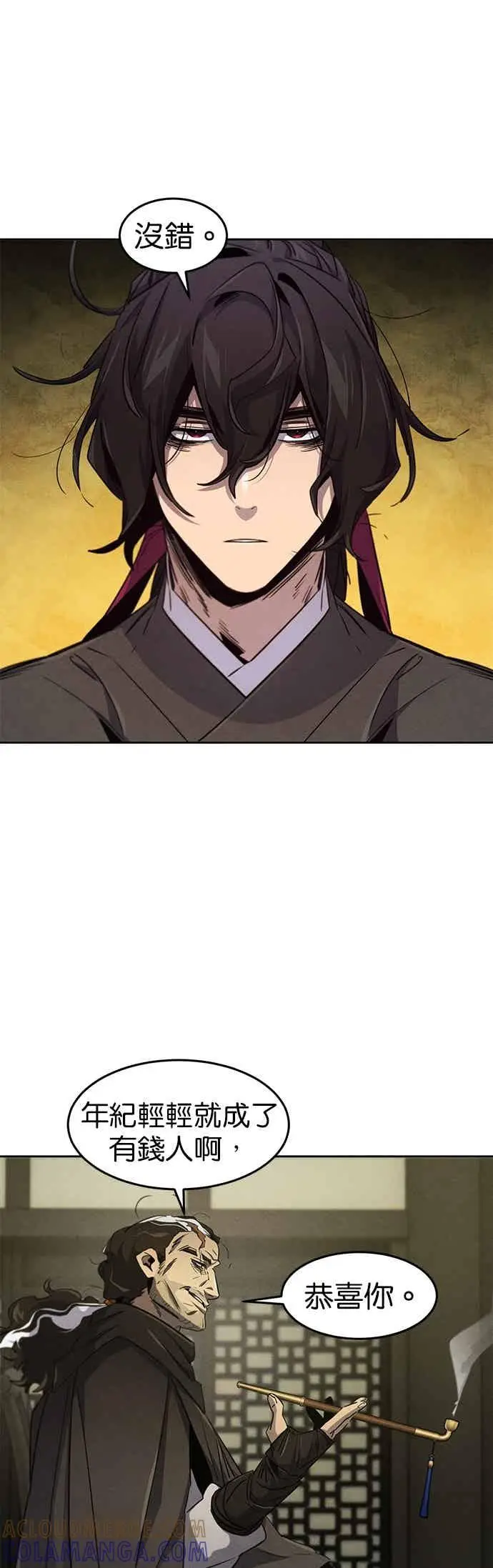 《狂魔重生》第164话图4