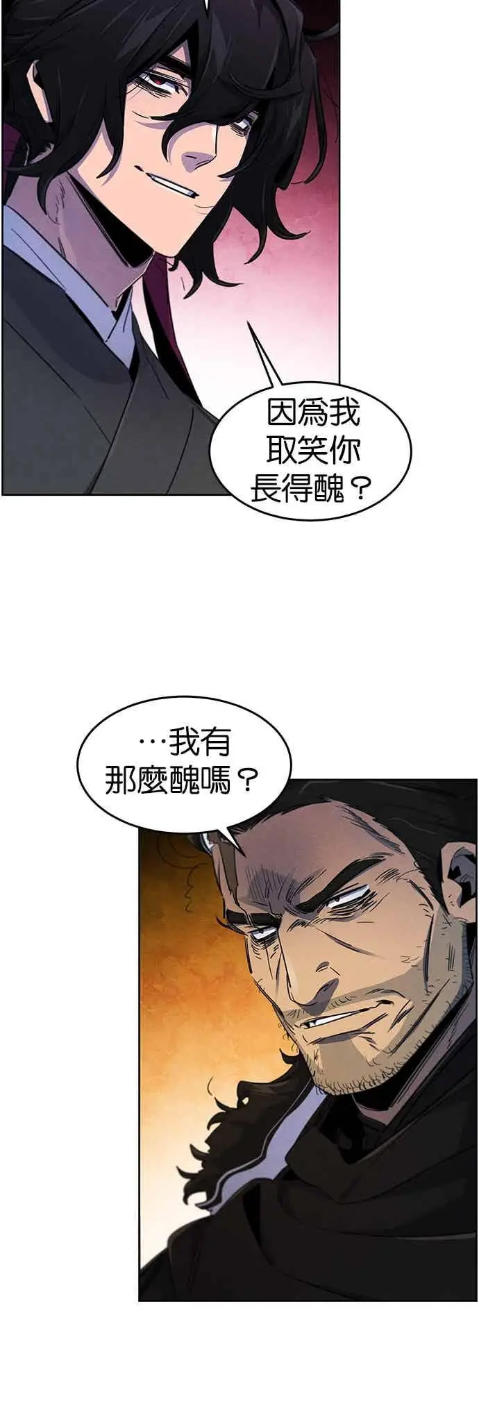《狂魔重生》第165话图12
