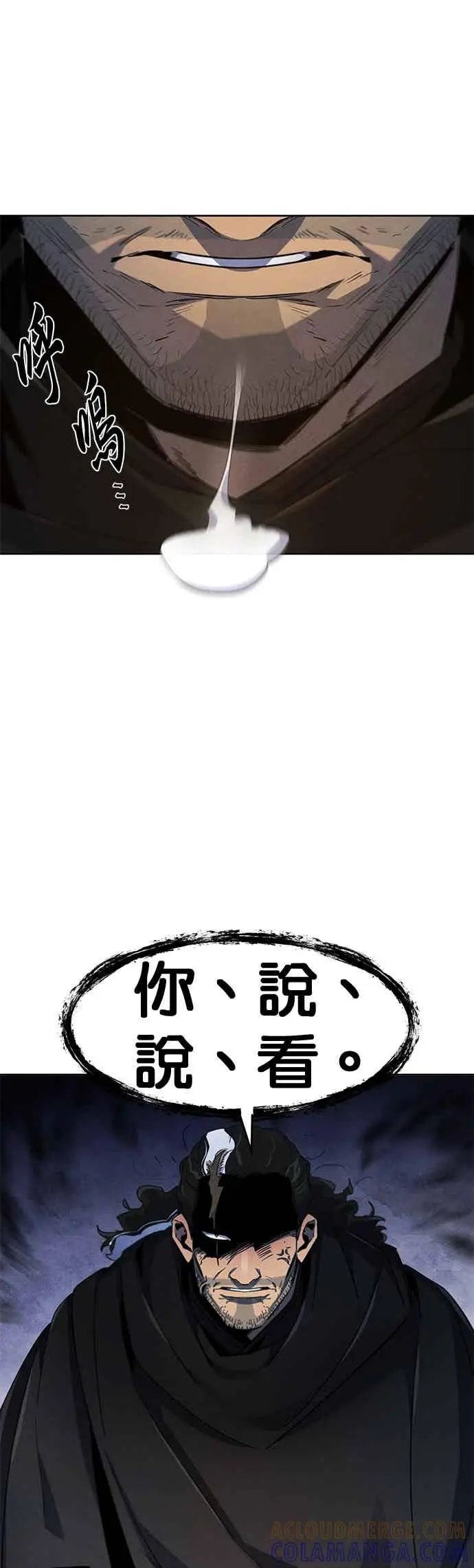 《狂魔重生》第165话图25