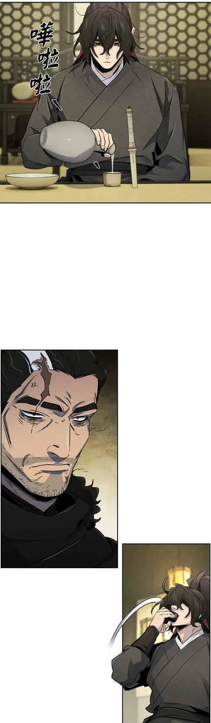 《狂魔重生》第165话图3