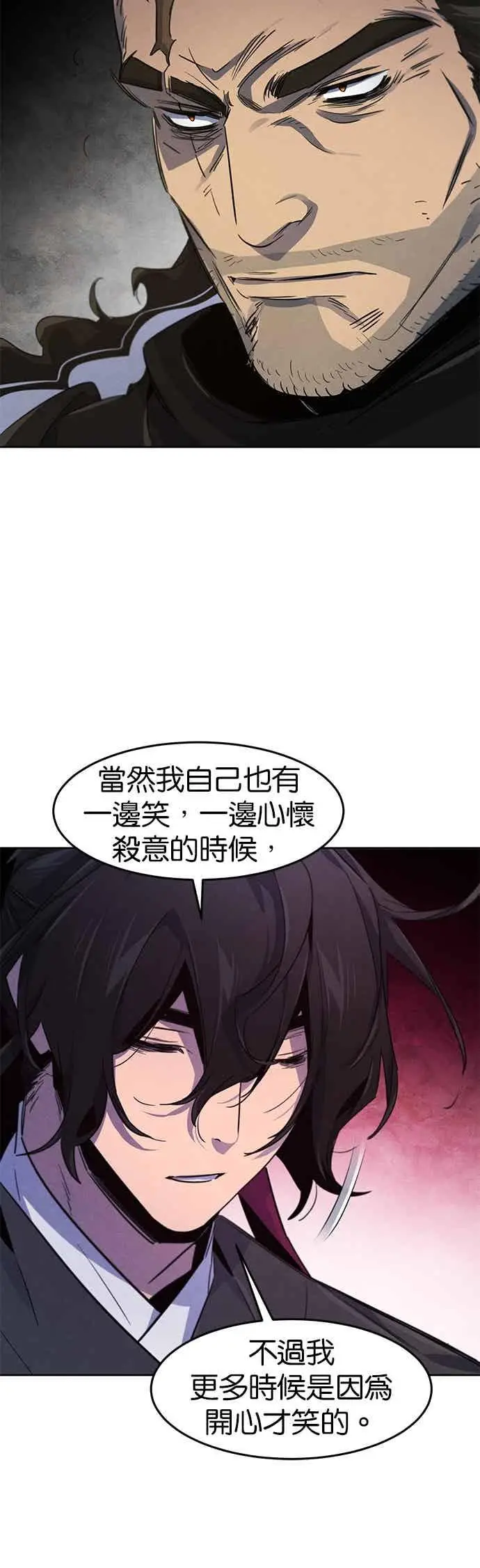 《狂魔重生》第165话图42