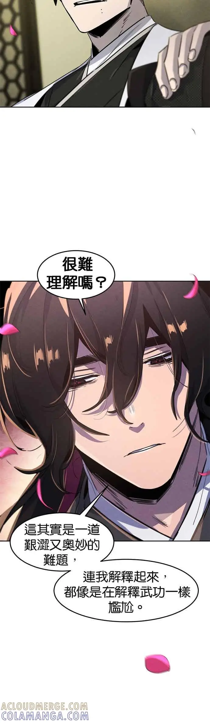 《狂魔重生》第165话图46