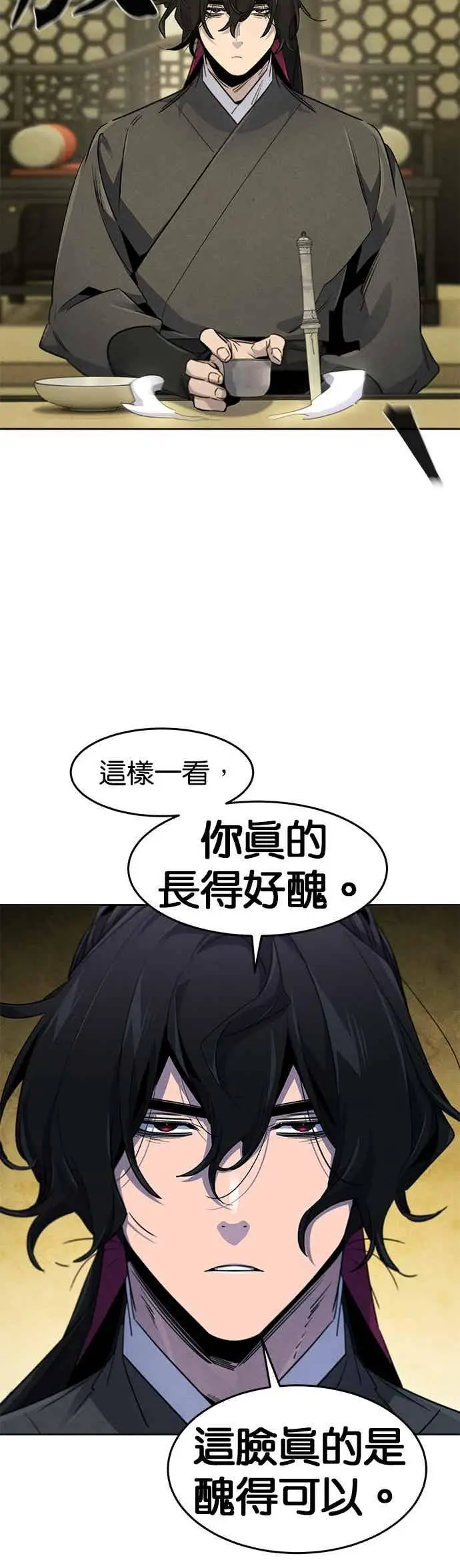 《狂魔重生》第165话图5