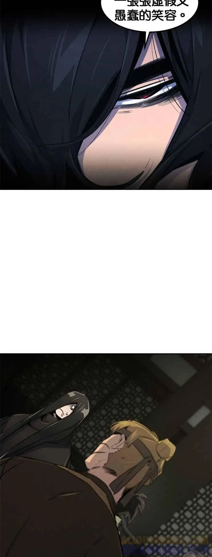 《狂魔重生》第166话图22