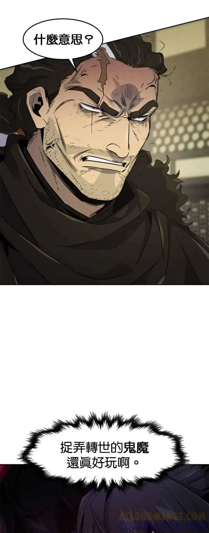 《狂魔重生》第166话图34