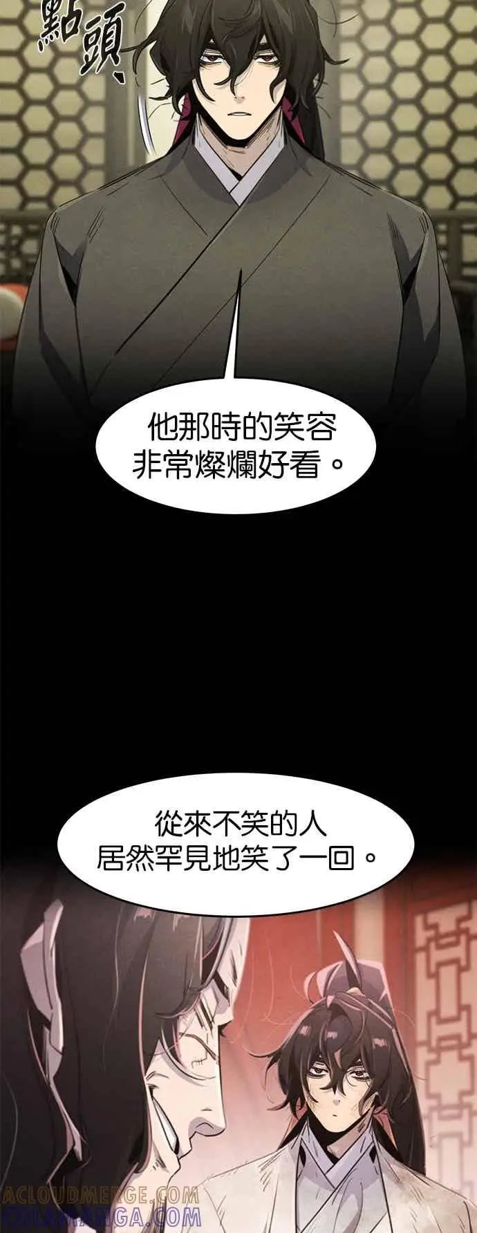 《狂魔重生》第166话图7