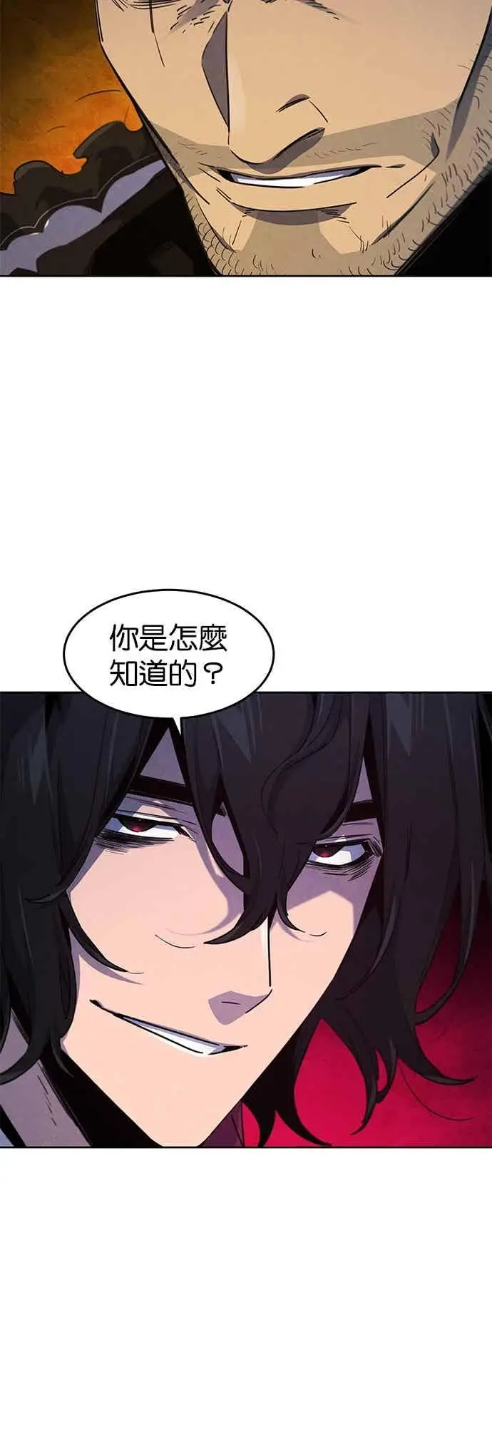 《狂魔重生》第167话图24