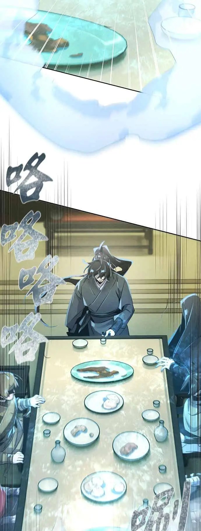 《狂魔重生》第167话图28