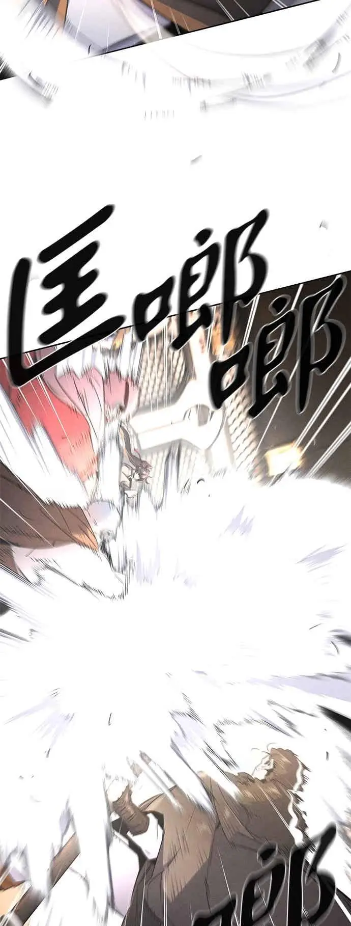 《狂魔重生》第167话图32