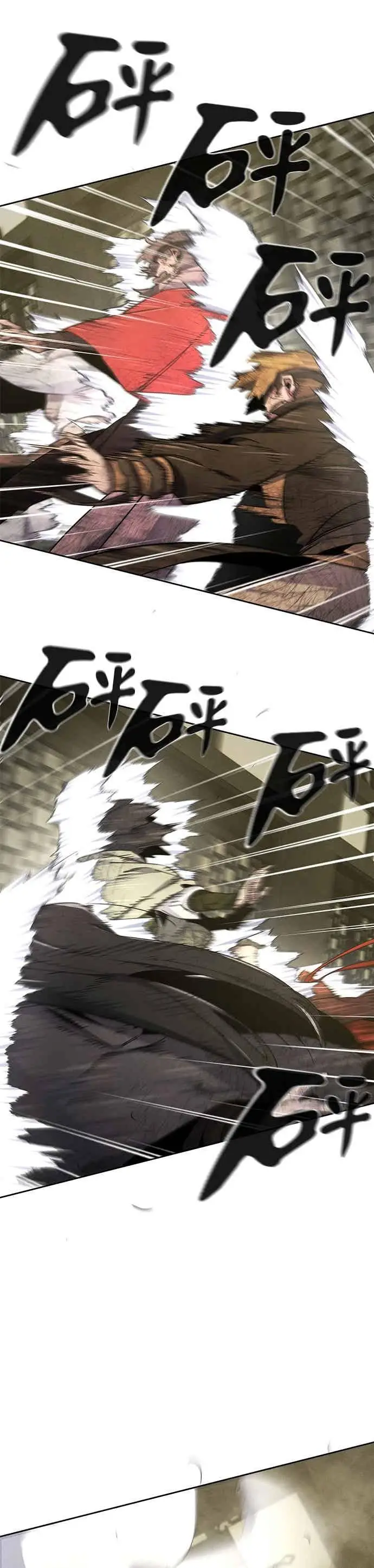 《狂魔重生》第167话图34