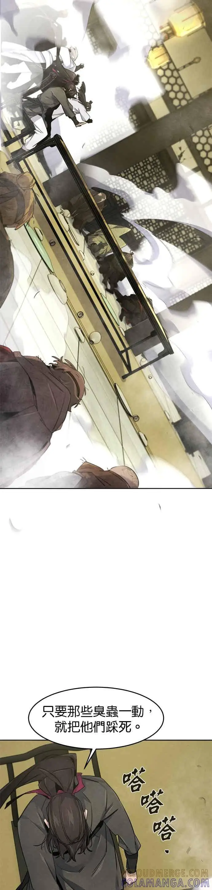 《狂魔重生》第167话图35