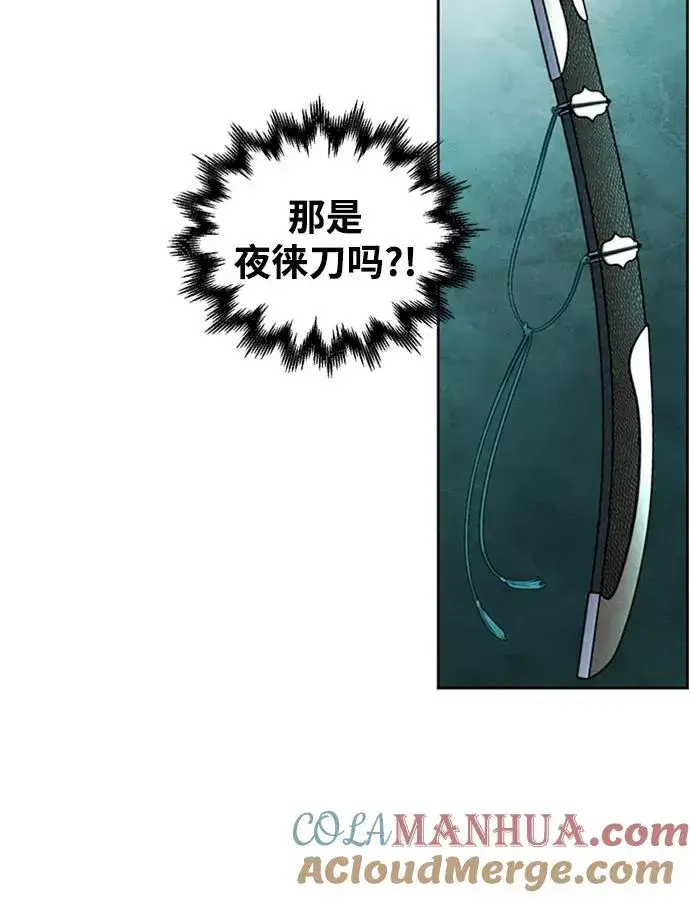 《狂魔重生》第17话图37