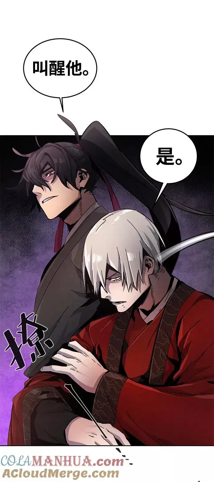 《狂魔重生》第19话图4