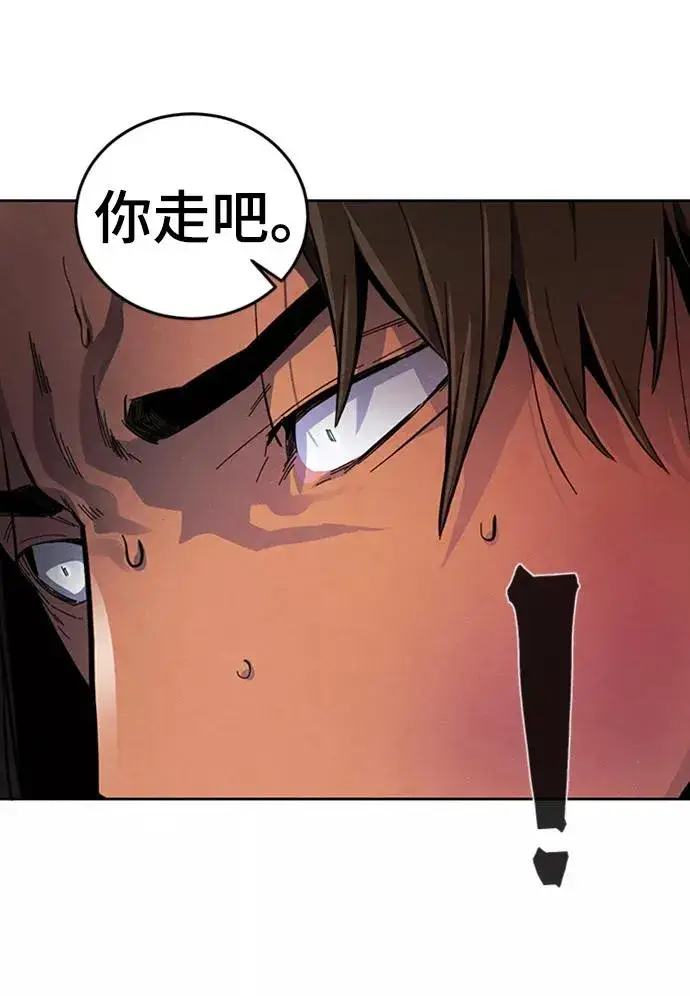 《狂魔重生》第19话图45