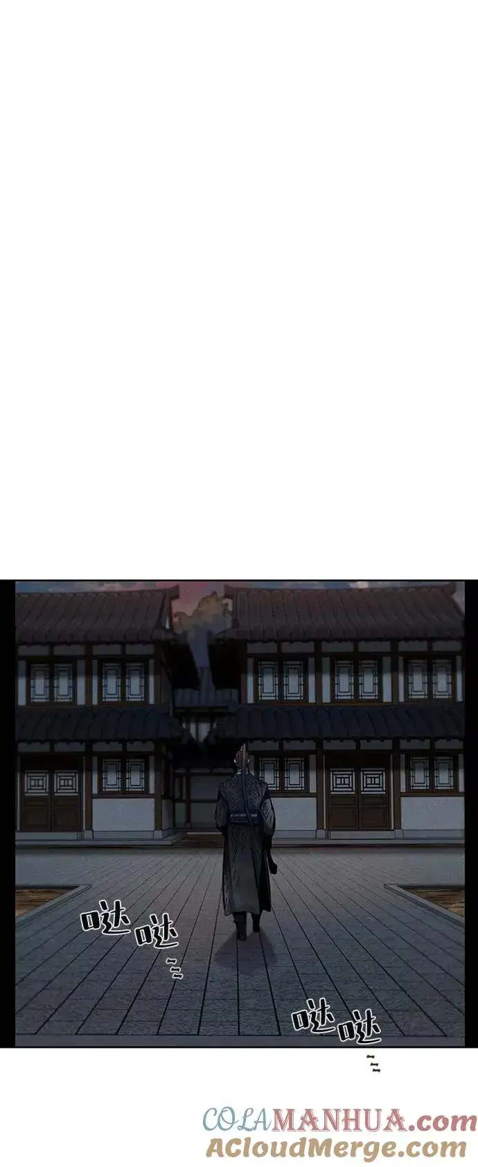 《狂魔重生》第19话图52