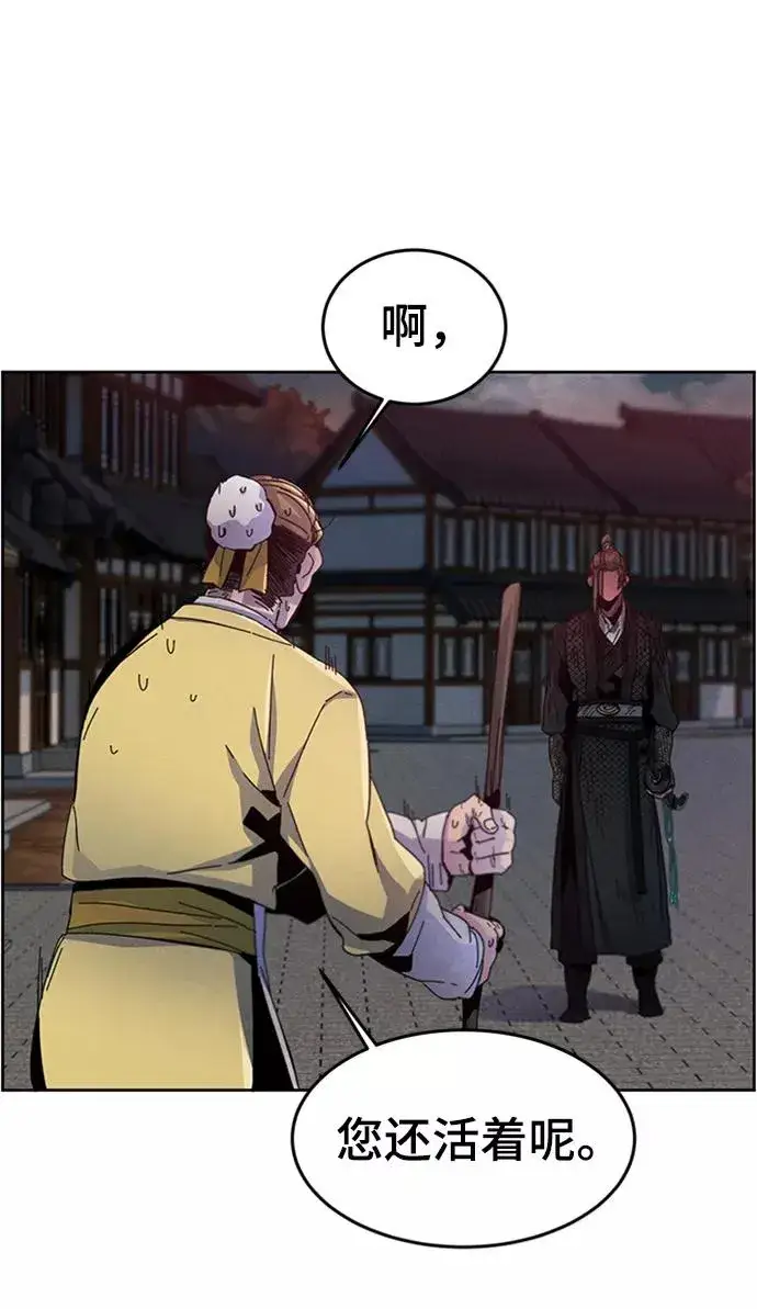 《狂魔重生》第19话图63