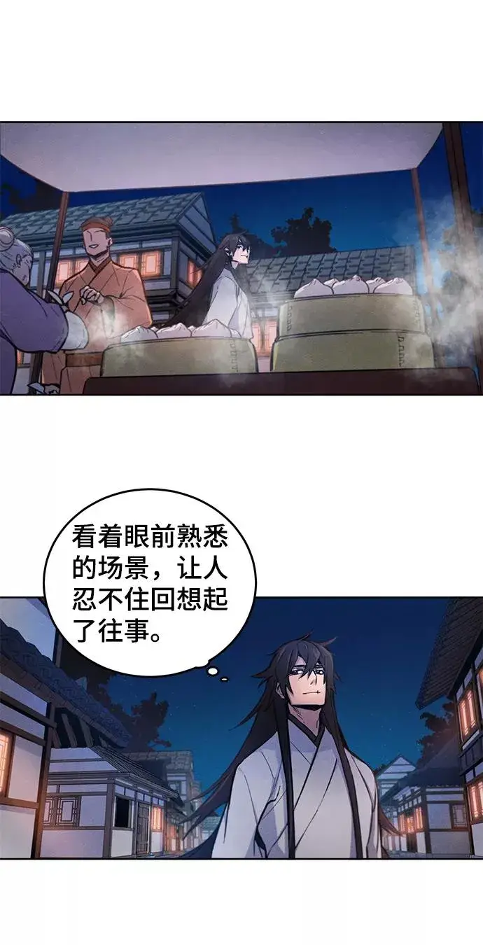 《狂魔重生》第2话图33