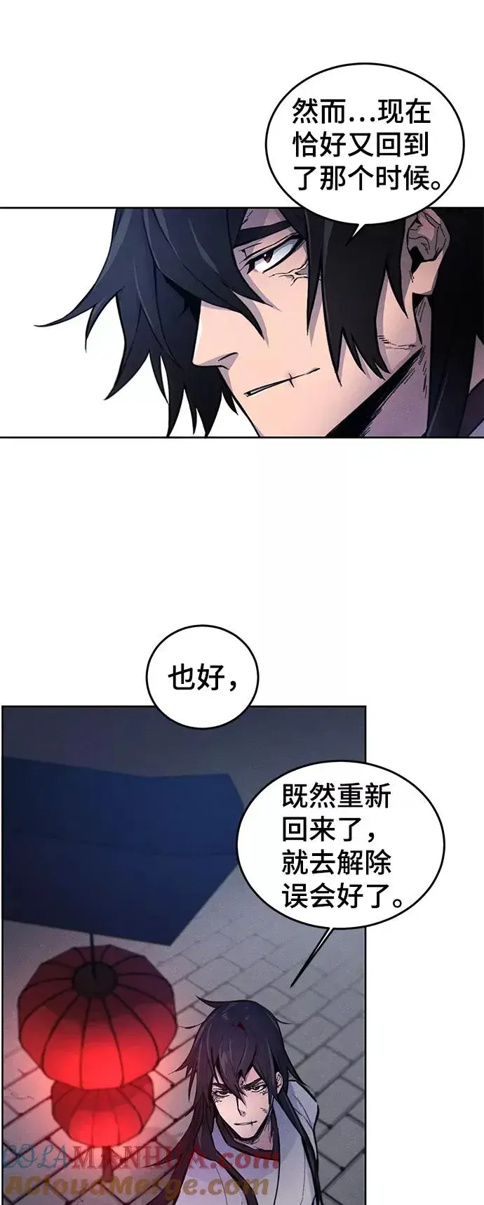 《狂魔重生》第2话图46