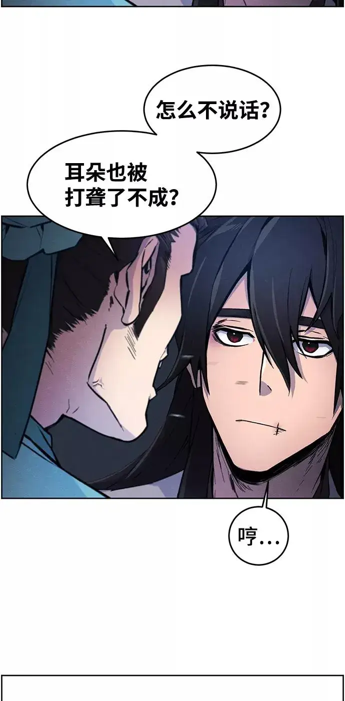 《狂魔重生》第2话图51
