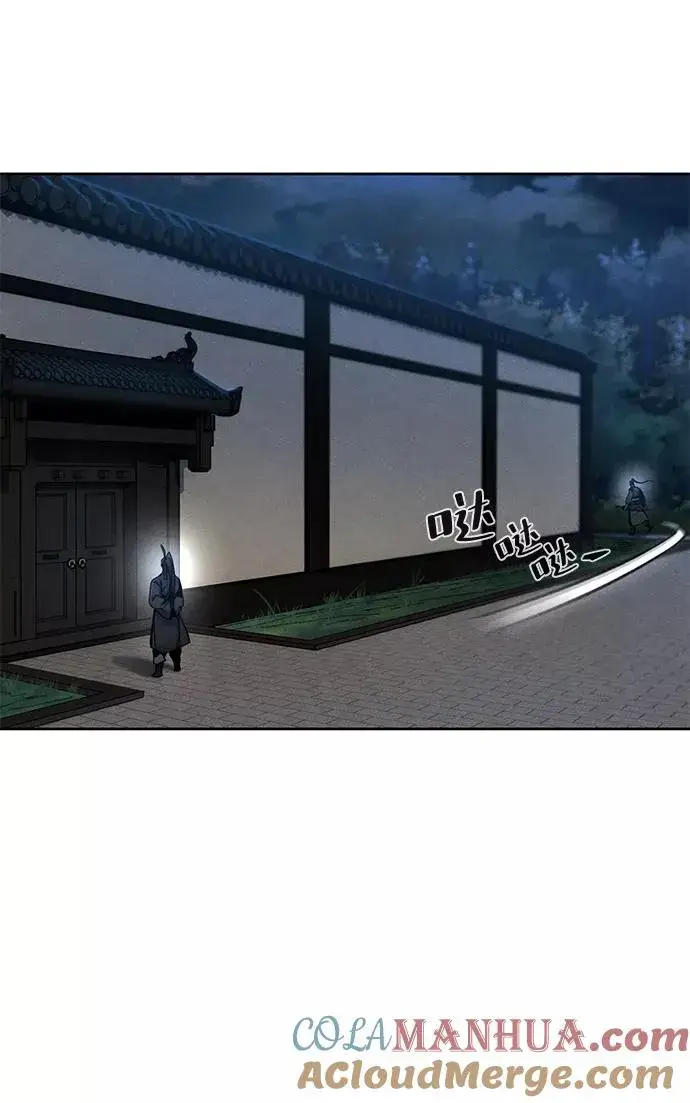 《狂魔重生》第20话图25