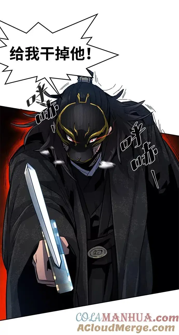 《狂魔重生》第21话图52