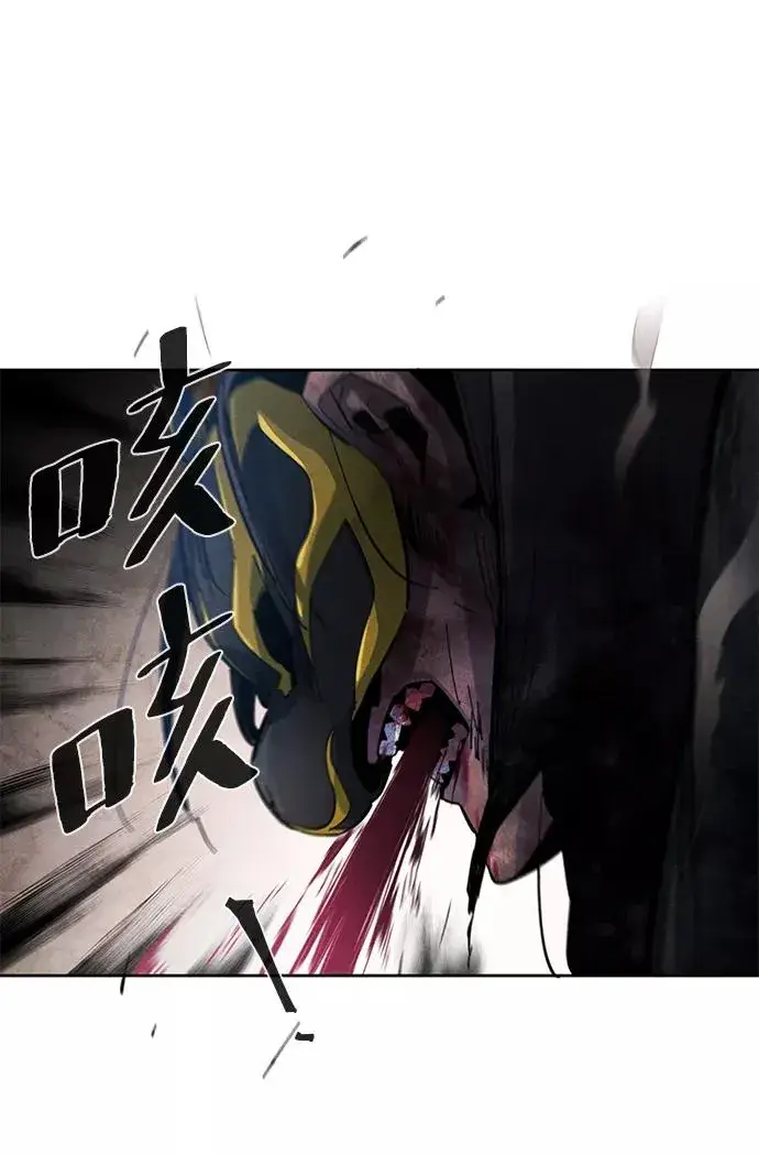 《狂魔重生》第21话图78