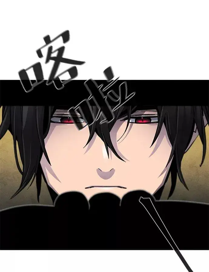 《狂魔重生》第23话图27