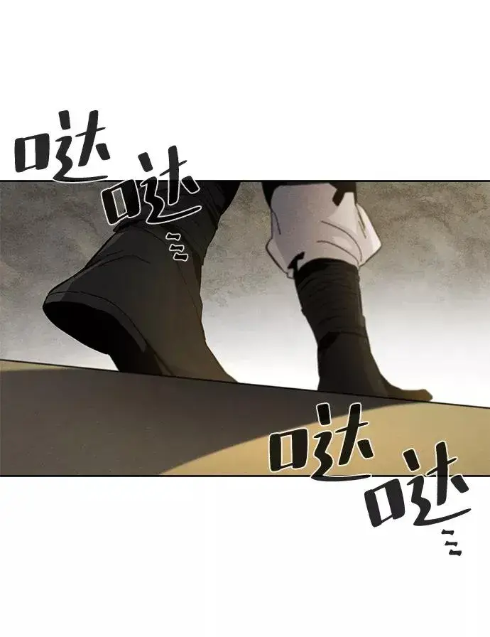 《狂魔重生》第23话图32