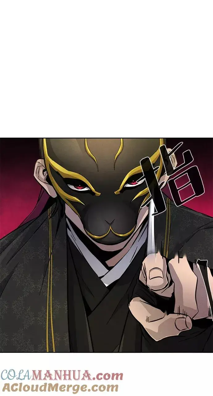 《狂魔重生》第24话图49