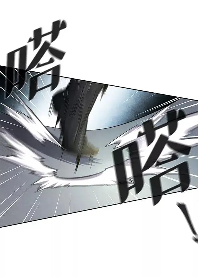 《狂魔重生》第26话图33