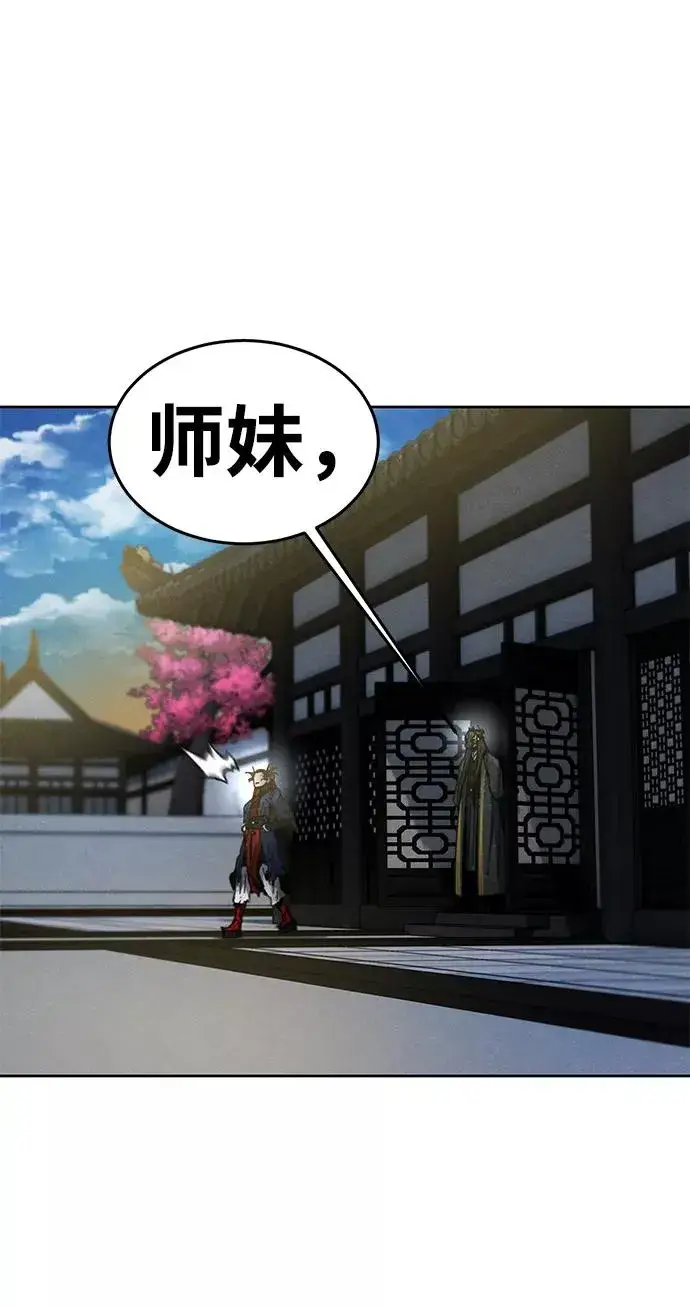 《狂魔重生》第27话图80