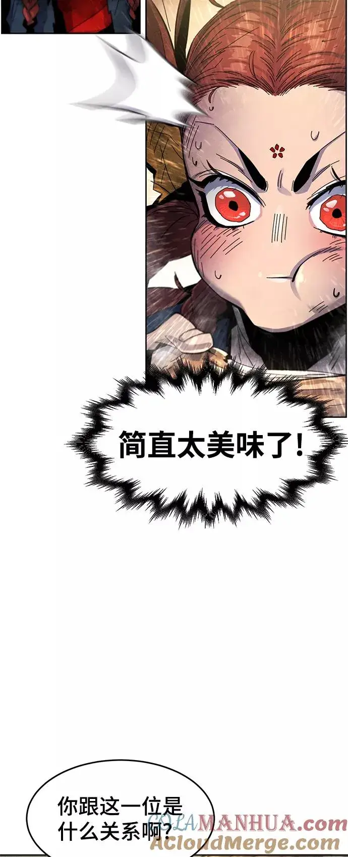 《狂魔重生》第28话图64