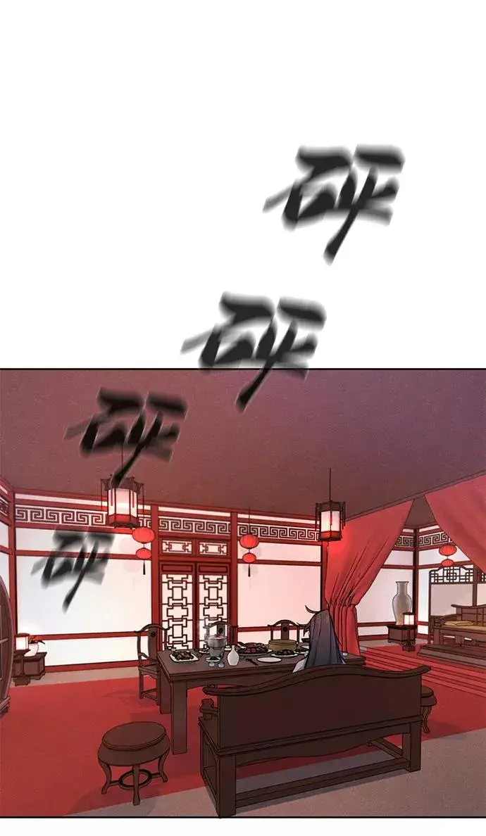 《狂魔重生》第3话图24