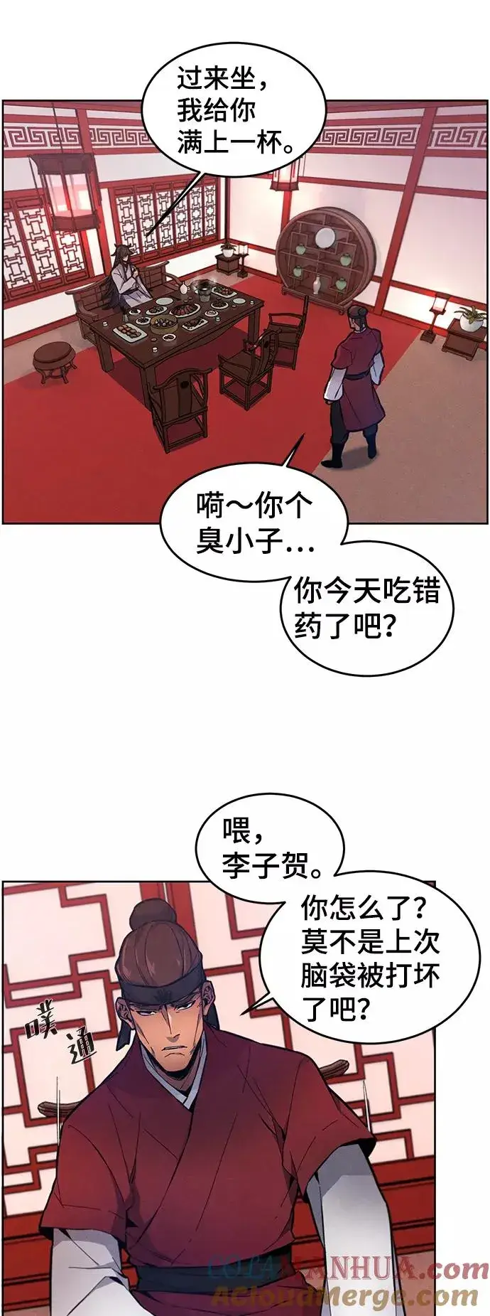 《狂魔重生》第3话图28