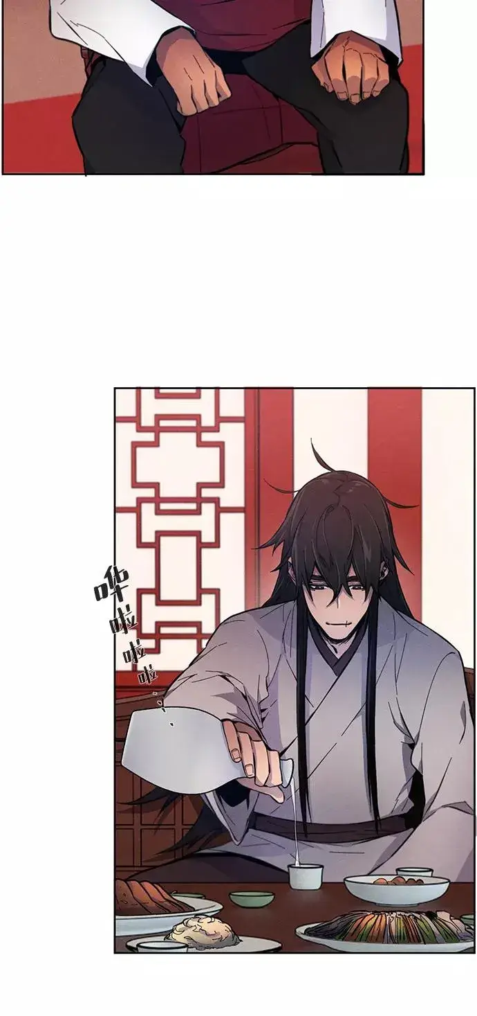 《狂魔重生》第3话图29