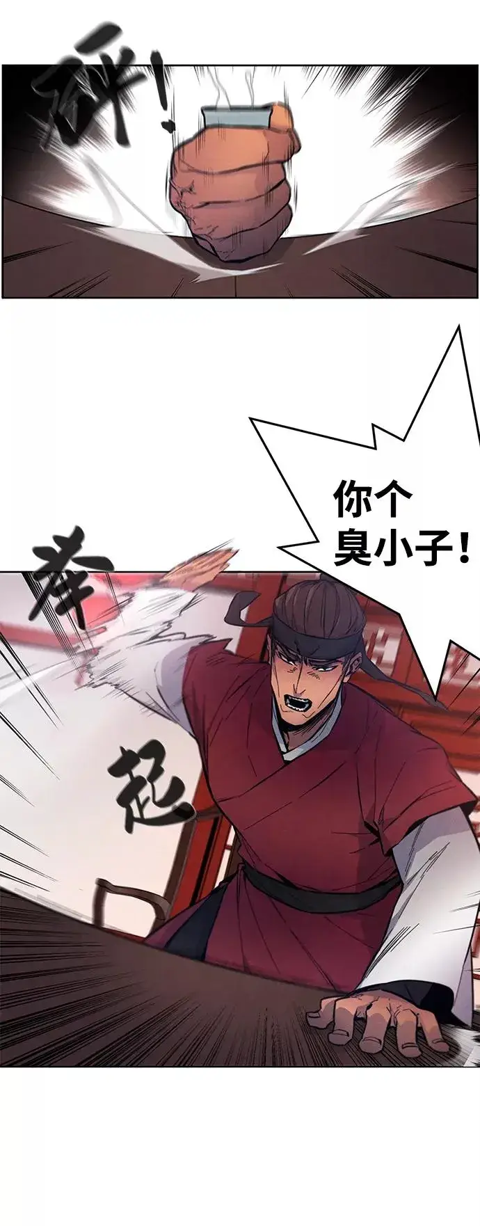 《狂魔重生》第3话图32