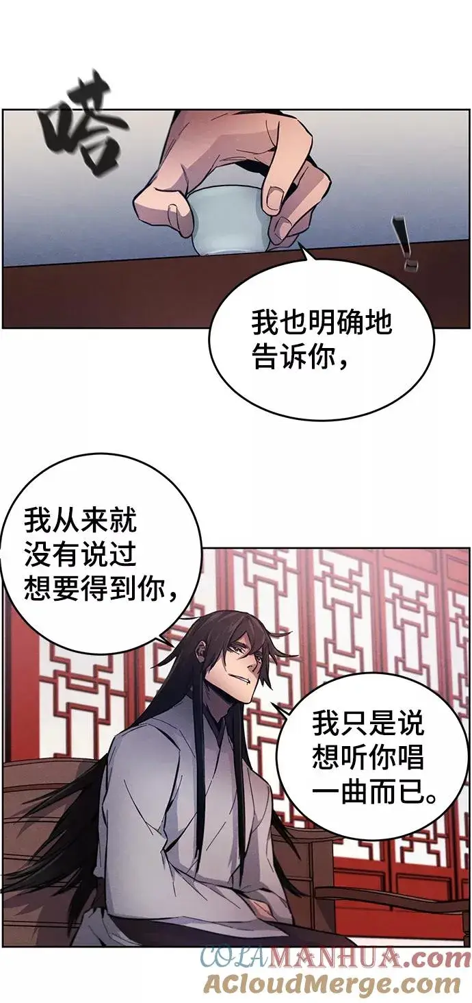 《狂魔重生》第3话图46