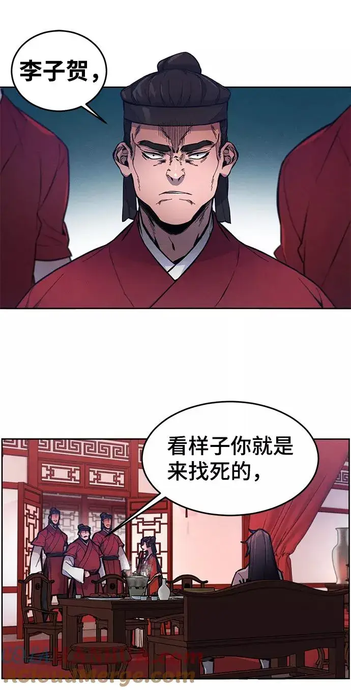 《狂魔重生》第3话图52