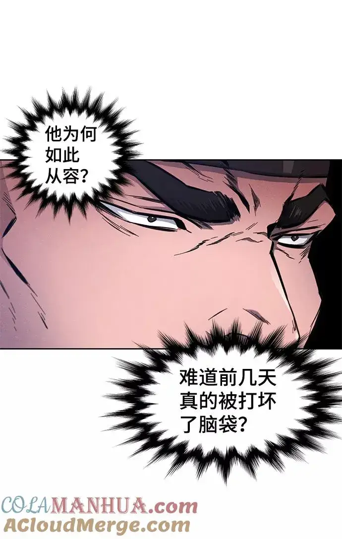 《狂魔重生》第3话图64