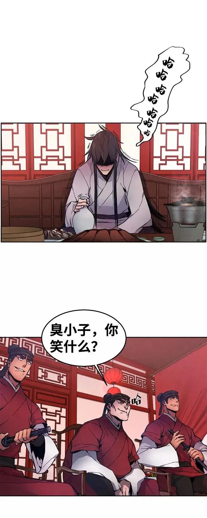 《狂魔重生》第3话图68