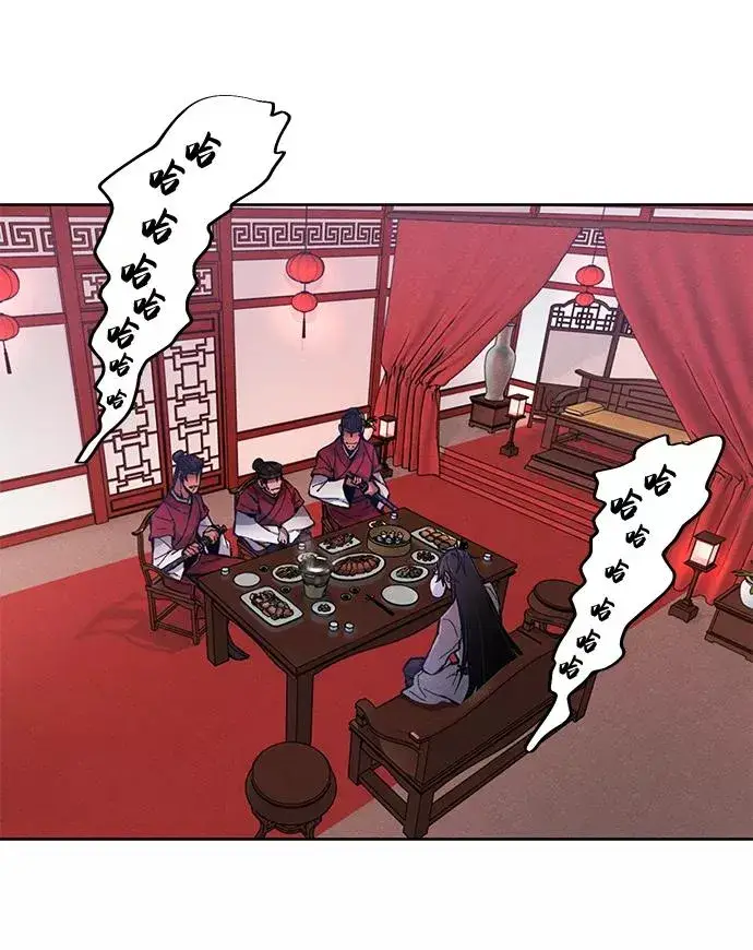 《狂魔重生》第3话图69