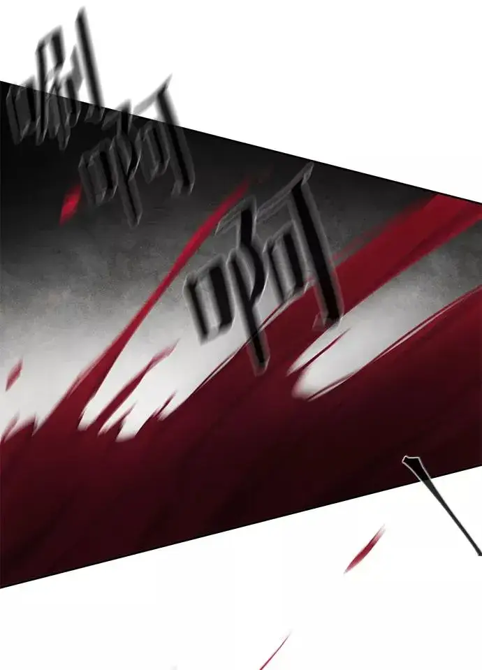 《狂魔重生》第31话图32
