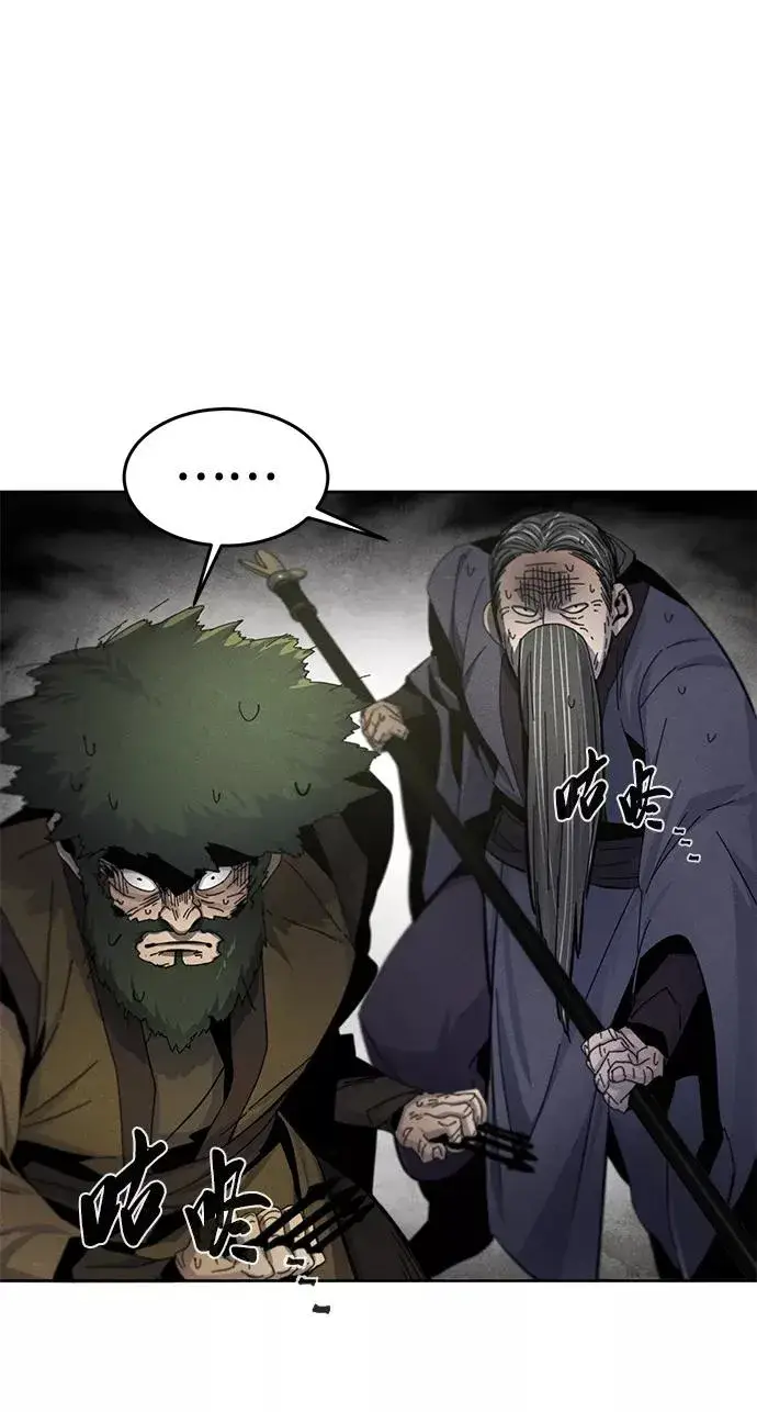 《狂魔重生》第31话图41