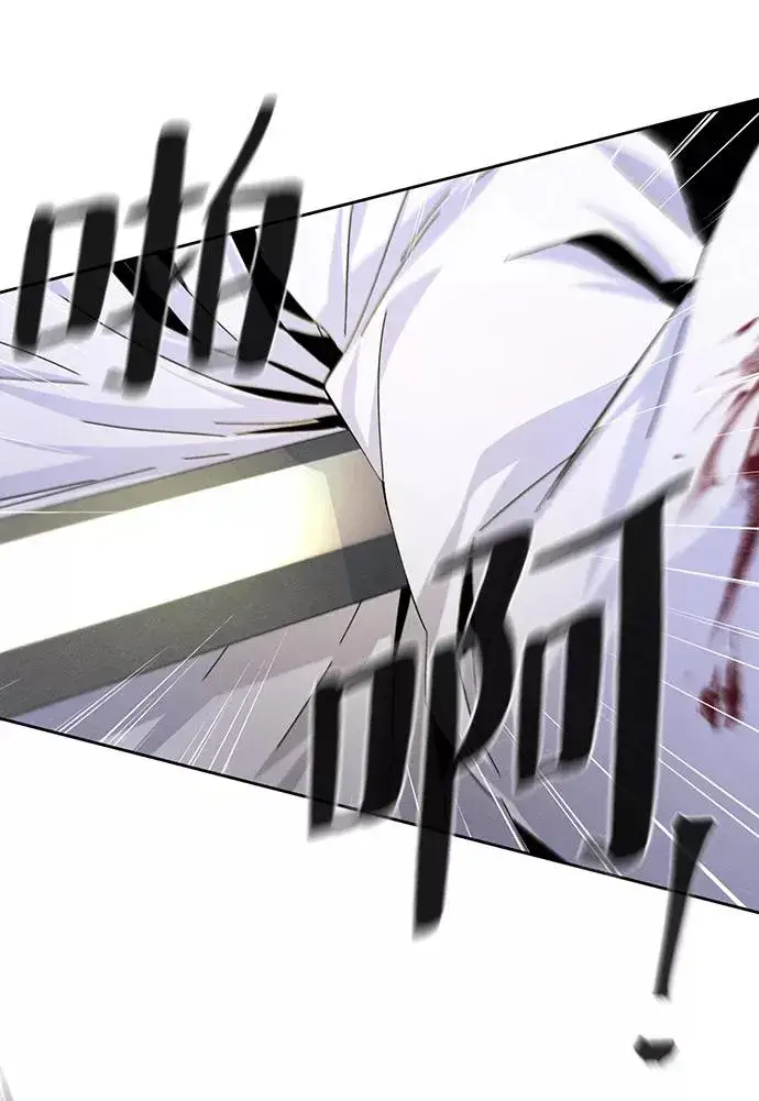 《狂魔重生》第31话图47